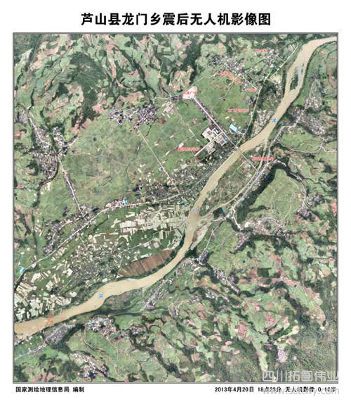 國家局趕制出最新震后高分辨率無人機(jī)影像圖