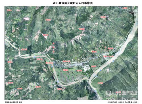 國家局趕制出最新震后高分辨率無人機(jī)影像圖
