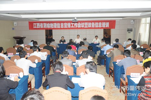 江西省測繪地理信息宣傳工作會議召開