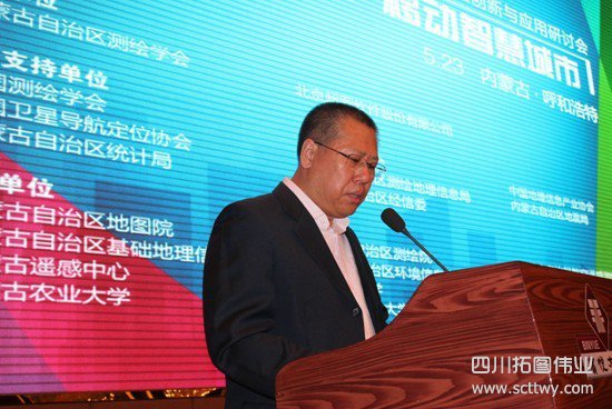 方寸GIS 拓寬內(nèi)蒙古信息化新空間