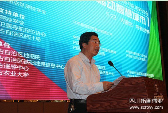 方寸GIS 拓寬內(nèi)蒙古信息化新空間