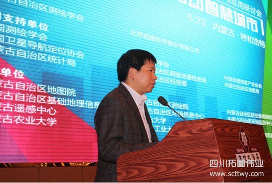 方寸GIS 拓寬內(nèi)蒙古信息化新空間