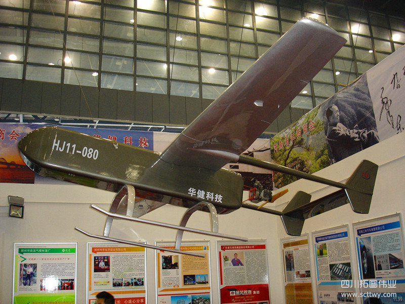 鄭州產“無人飛機”亮相中博會