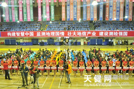 全國測繪地理信息系統兵乓比賽莊河揮拍