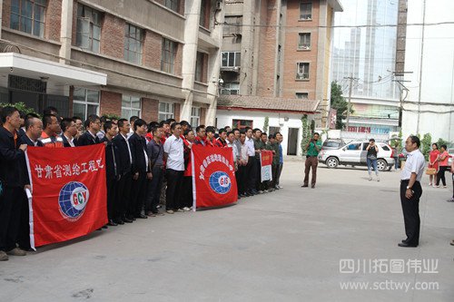 甘肅局啟動衛星定位連續運行基準站網建設系統坐標聯測工程