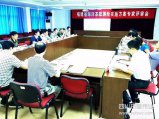 《福建省海洋基礎測繪實施方案》通過專家評審