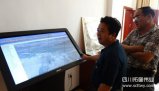 甘肅鹽池灣三維地理信息系統正式啟動使用