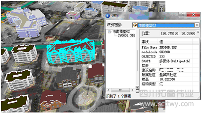 青島市城市三維仿真系統建設