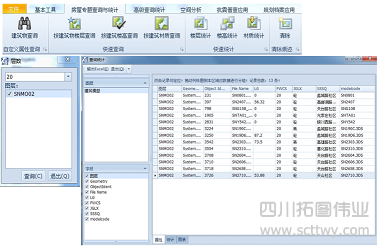 青島市城市三維仿真系統建設