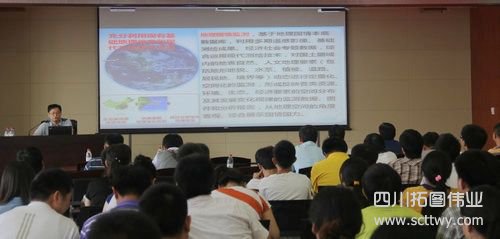 湖北省測(cè)繪局召開(kāi)第一次“全國(guó)地理國(guó)情普查”動(dòng)員暨培訓(xùn)會(huì)