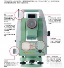 徠卡高精度全站儀 TS系列—TS09城市版1＂/2＂