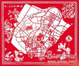 青島測繪院剪紙地圖獲最高級別國際大獎