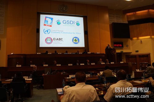 2013年非洲GIS大會在埃塞俄比亞首都召開