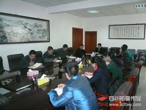 甘肅省測繪地理信息局部署測繪地理信息局統計年報季報工作