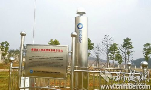 武漢光谷北斗落戶廣西