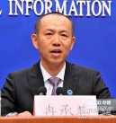 北斗系統公布第二個民用信號 進入多頻應用時代