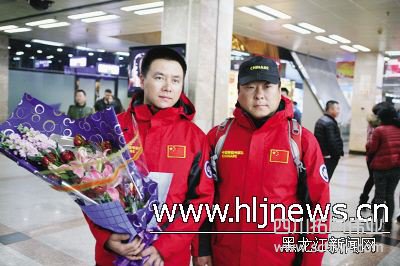 黑龍江南極科考隊員圓滿完成測繪任務返回家鄉