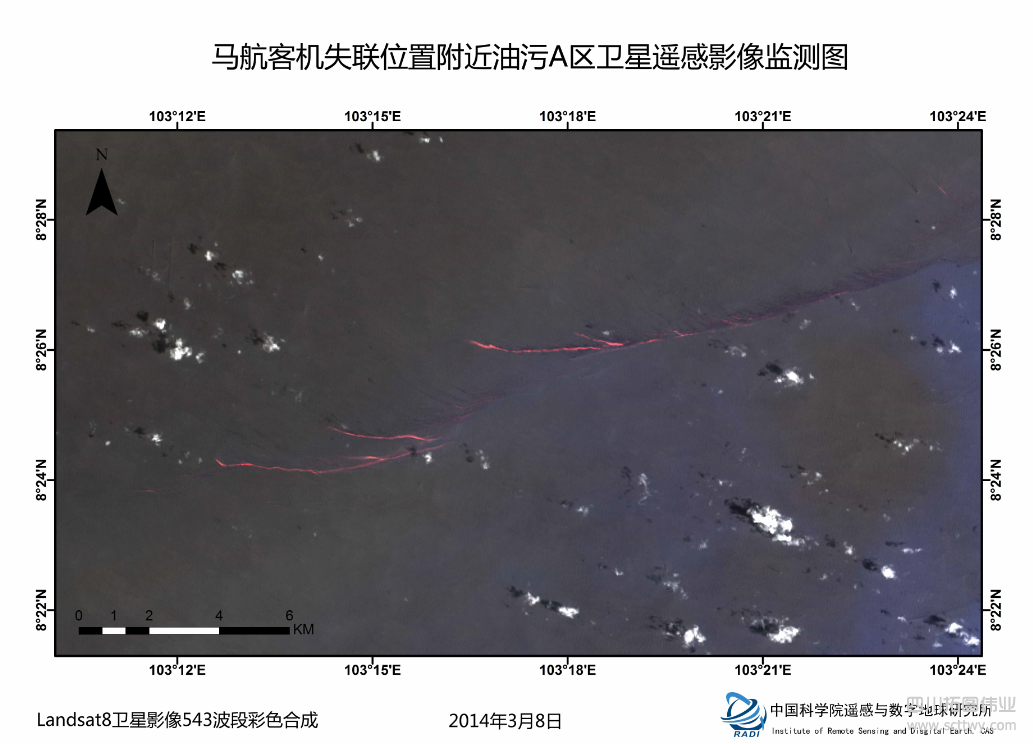 遙感地球所利用遙感影像尋找失聯馬航客機信息