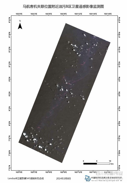 遙感地球所利用遙感影像尋找失聯馬航客機信息