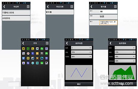 集思寶任我游A3北斗手持移動(dòng)智能終端