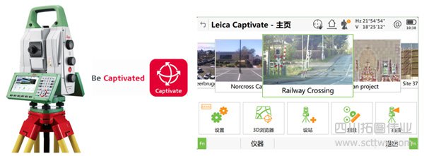 徠卡Nova MS60全站掃描儀