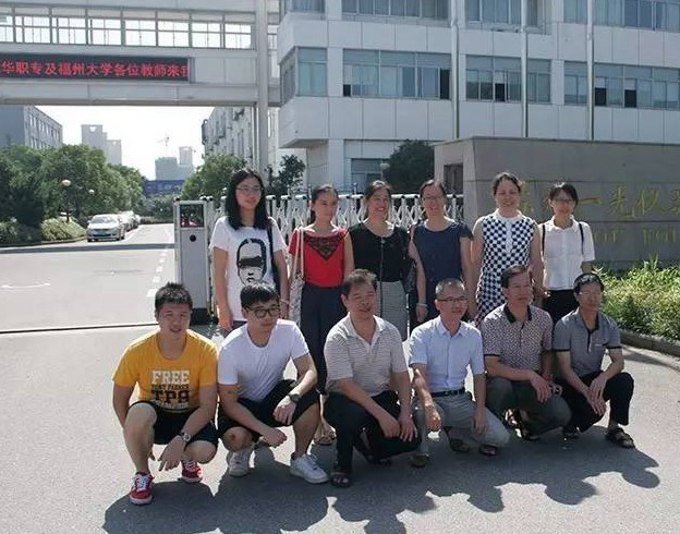 福清龍華職專老師及福州大學教授一行來蘇州一光進行參觀交流